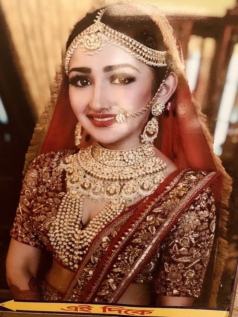 আফৱুজ বিউটি কেয়াৱ