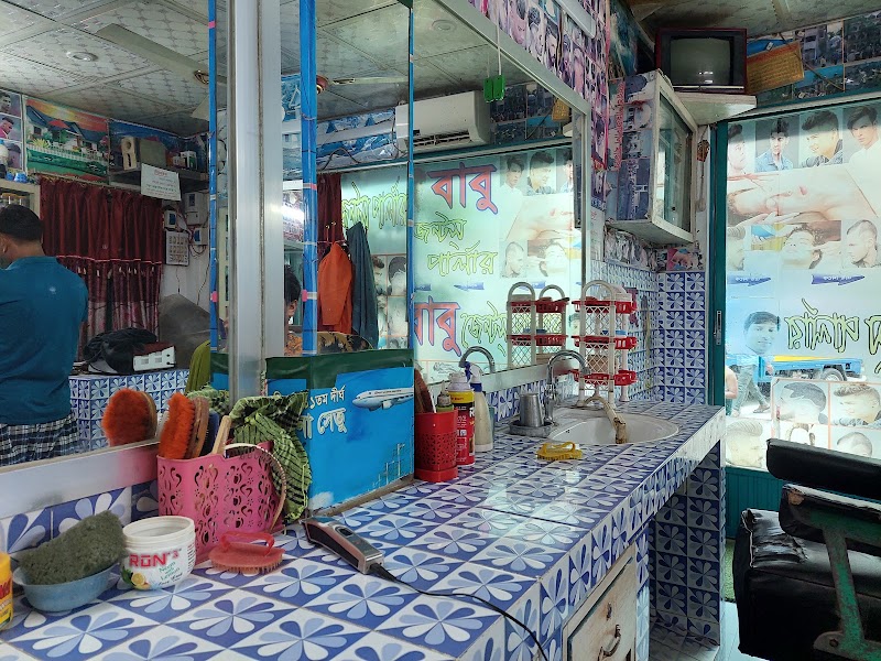 Babu Gents Parlour