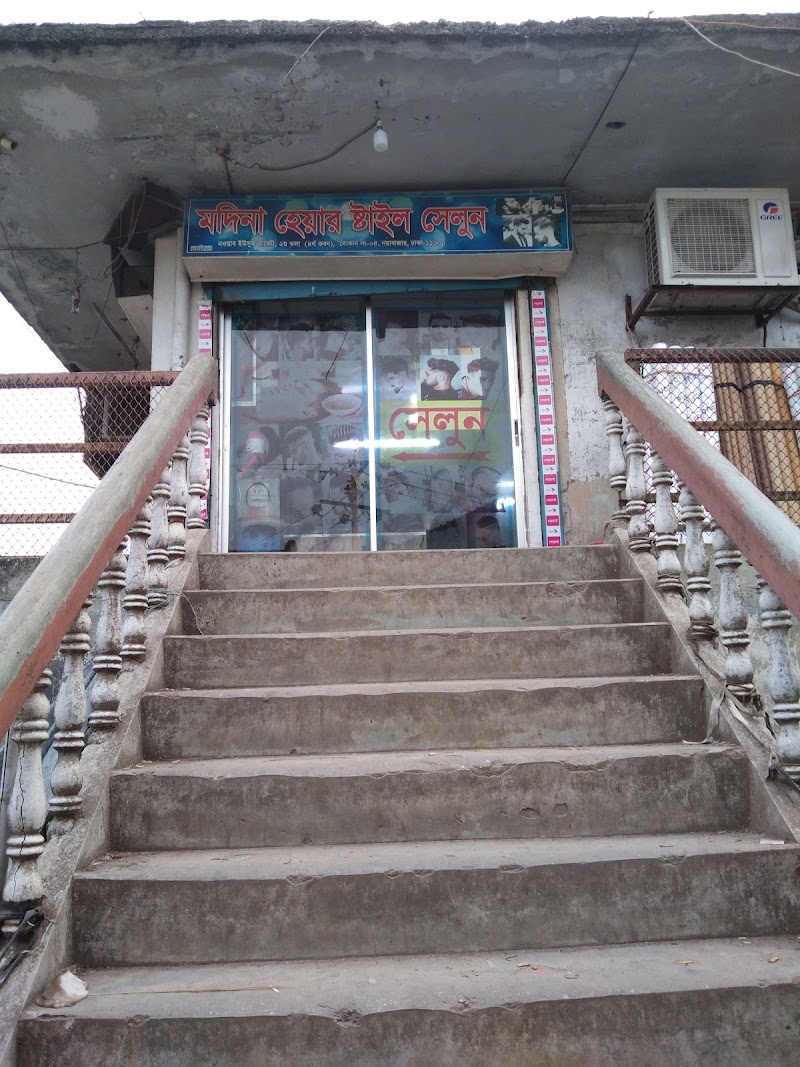 Modina Hair Dresser Salon