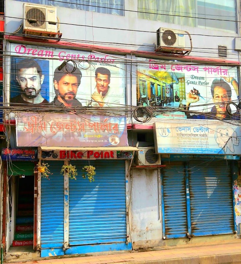Dream gents parlour dholpur new road