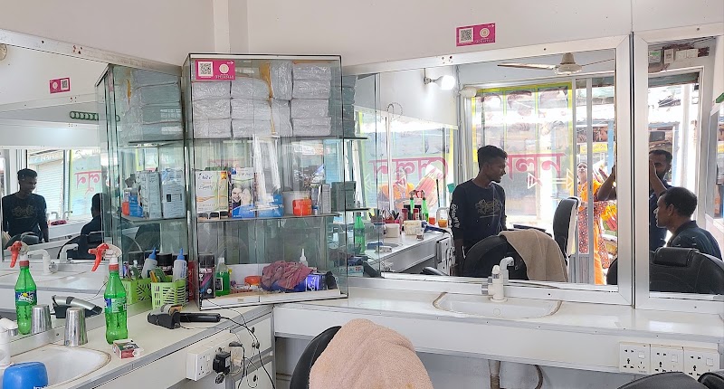 Vai Vai Motlob Hair Dresser Saloon