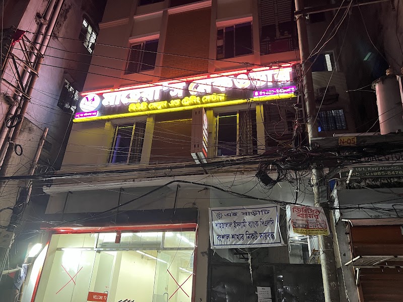 Mayhar's Makeover ~ Nazira Bazar