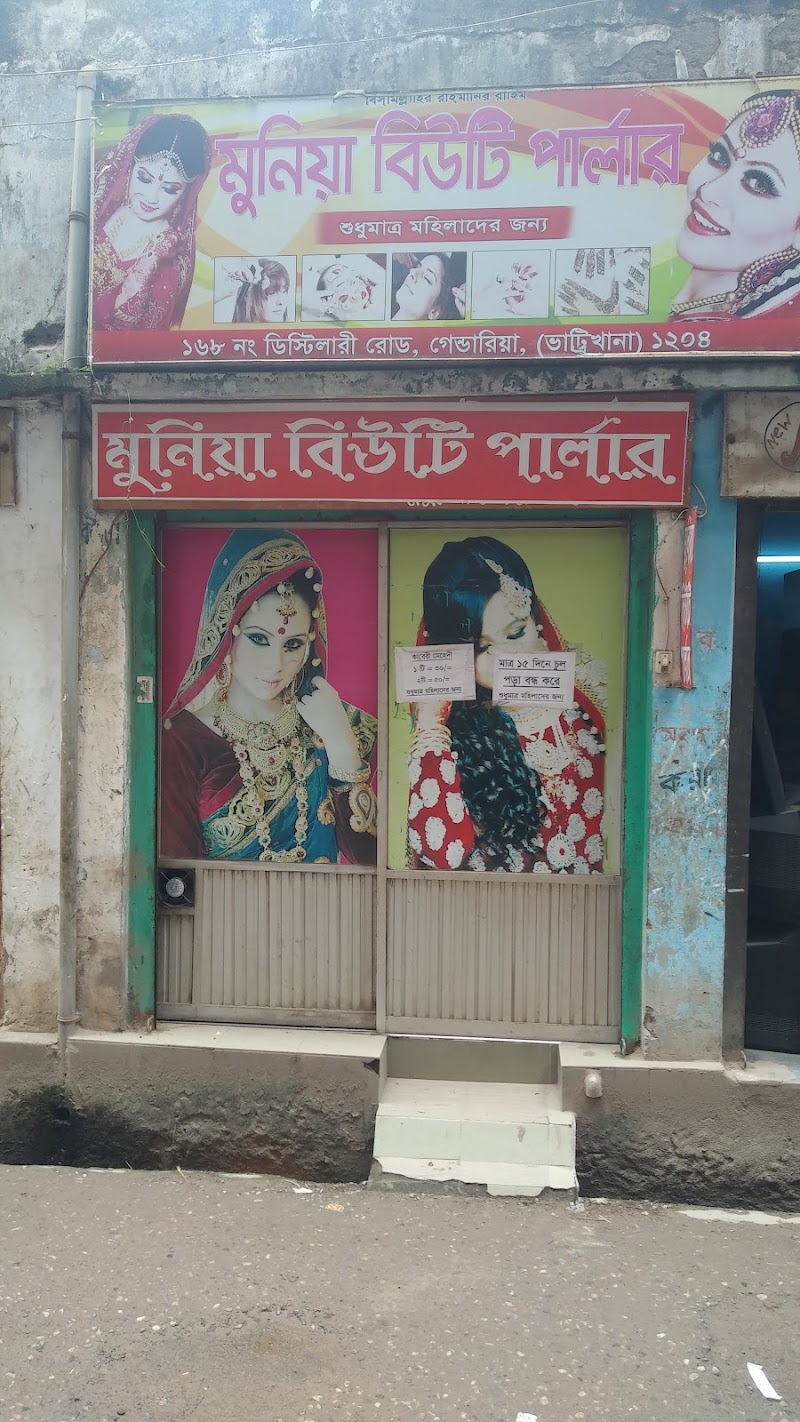 Muniya Beauty Parlour