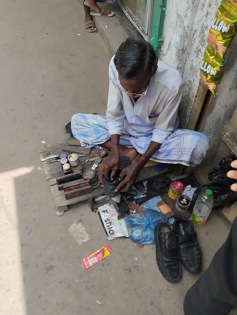 মুচির দোকান