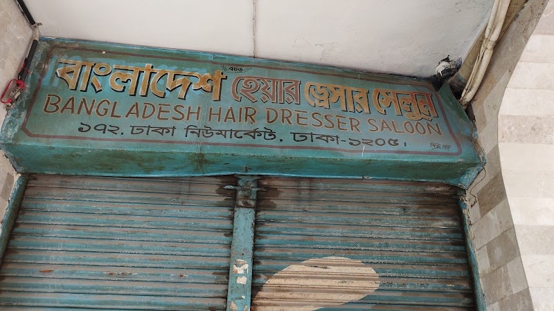 Bangladesh Hair Dresser Salon