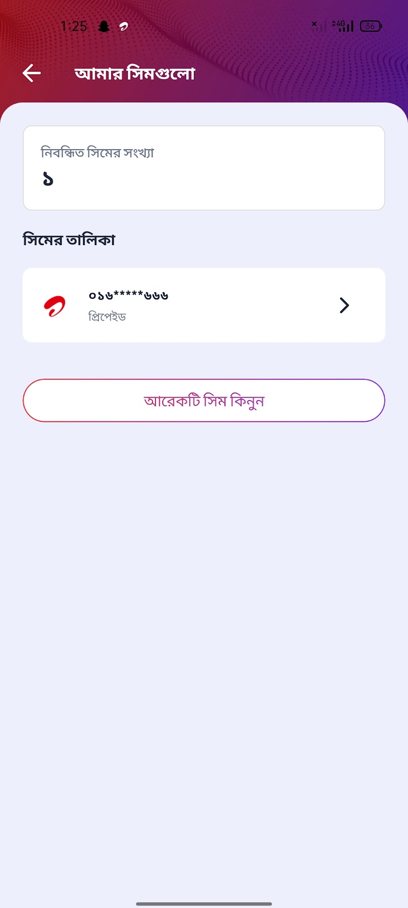Jatrabari