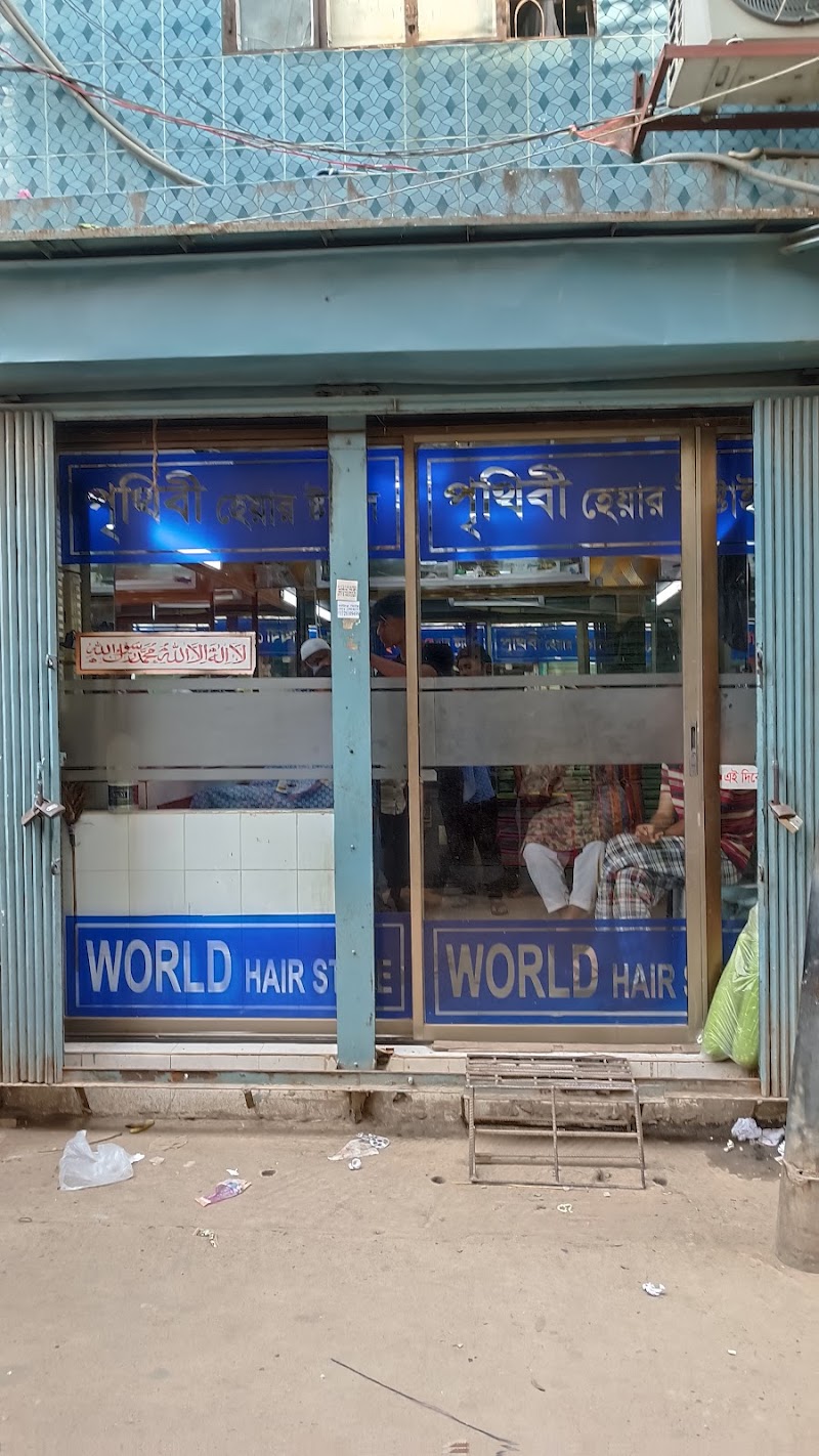 World Hair Style ~ Bonogram