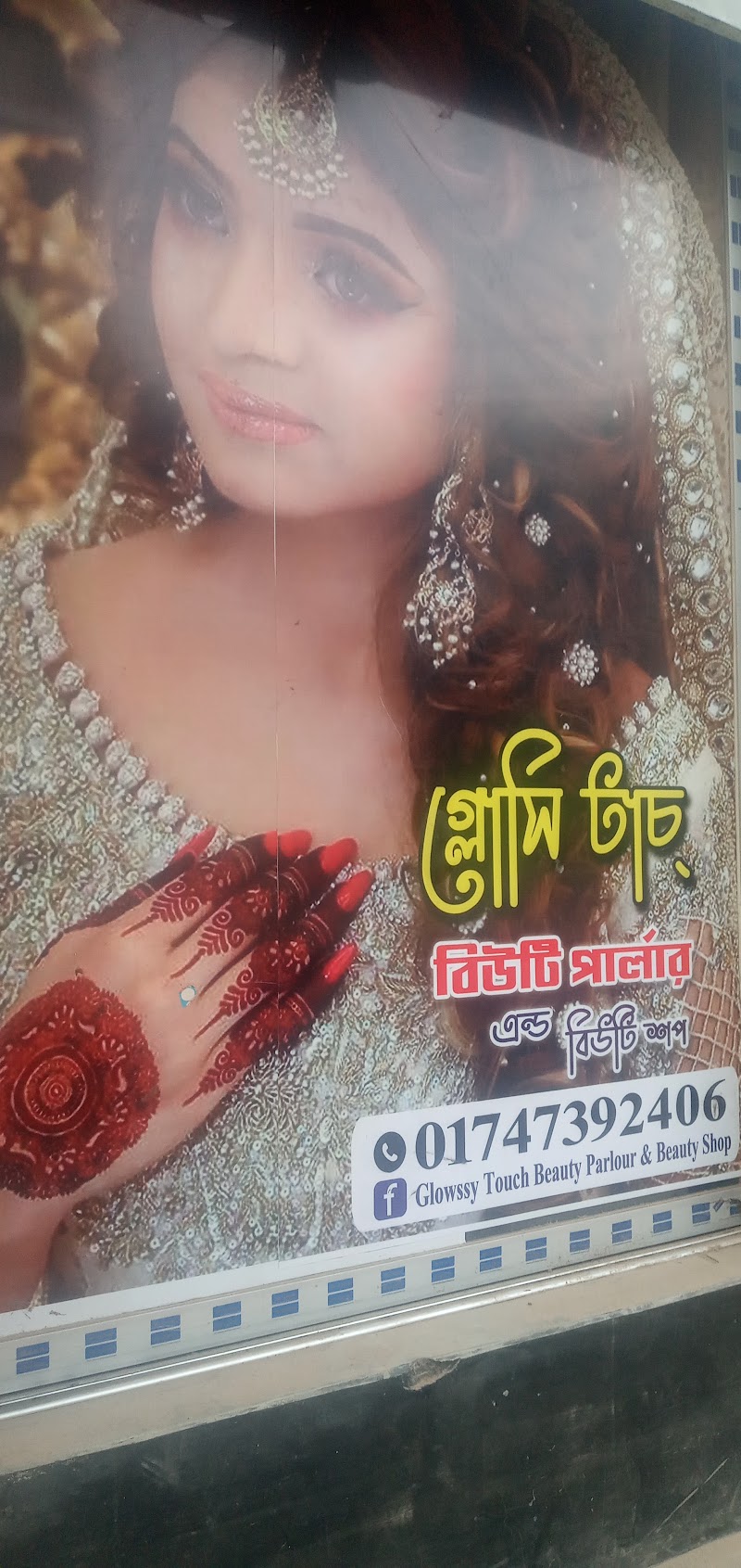 Glowssy touch beauty parlor