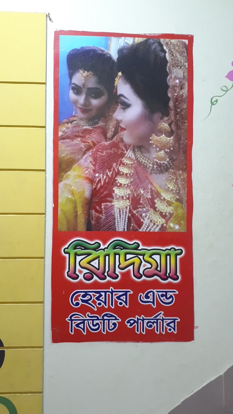 Ridima Hair & Beauty Parlour