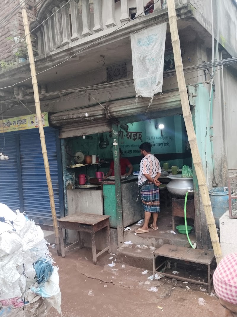 Bhai Bhai Square Cut Hair Salon