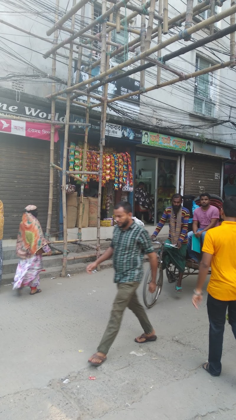 Bhai Bhai Salon
