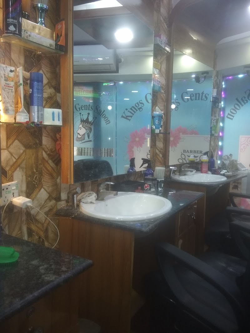 KING Hair Dresser সেলুন