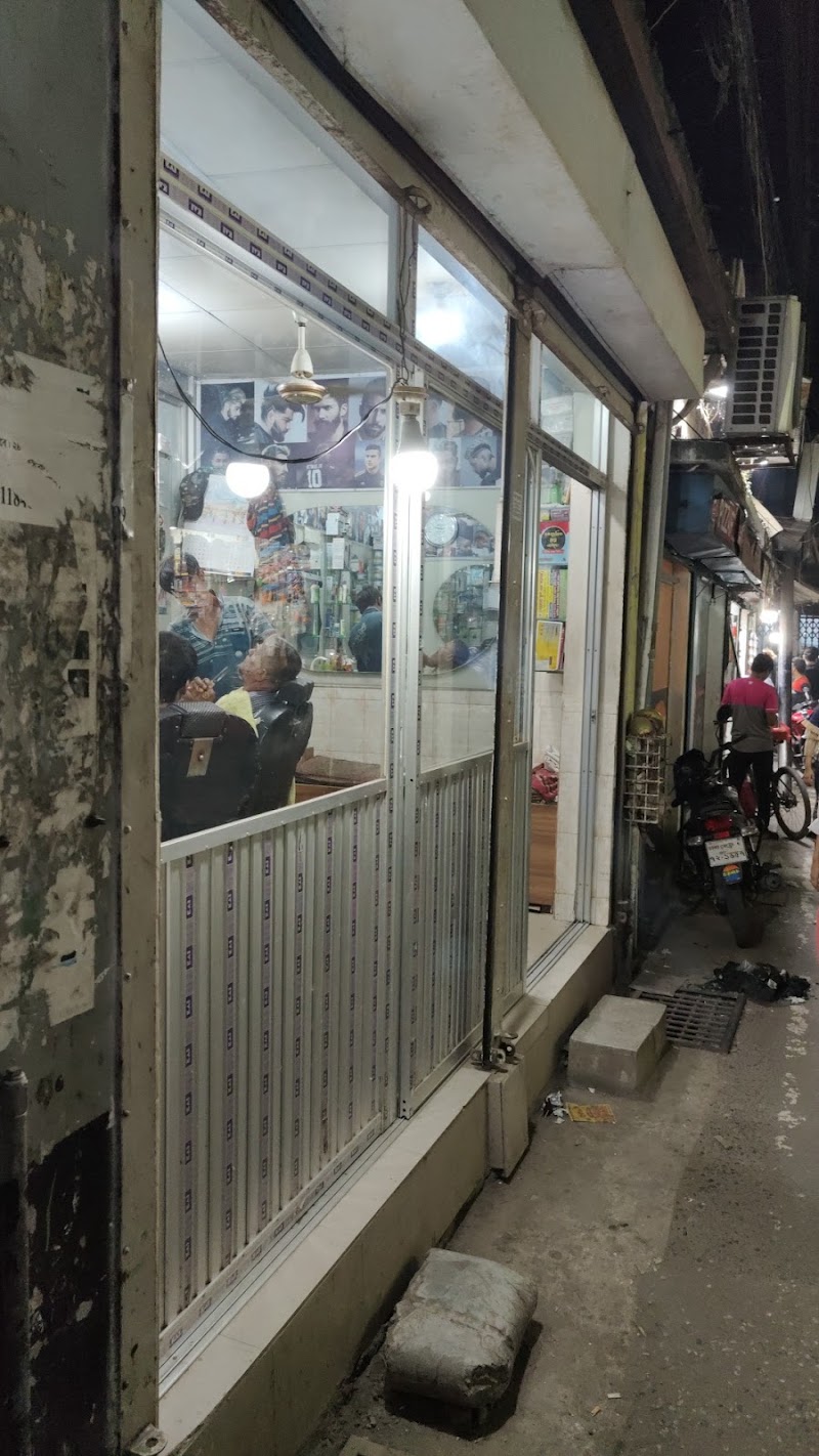 Narayan Hair Saloon