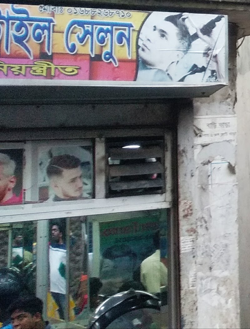 Torento Hair Style Salon