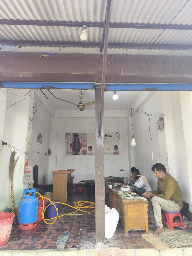 শঙ্কর হেয়ার কাটিং