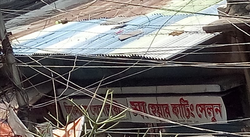Ma Hair cutting Saloon