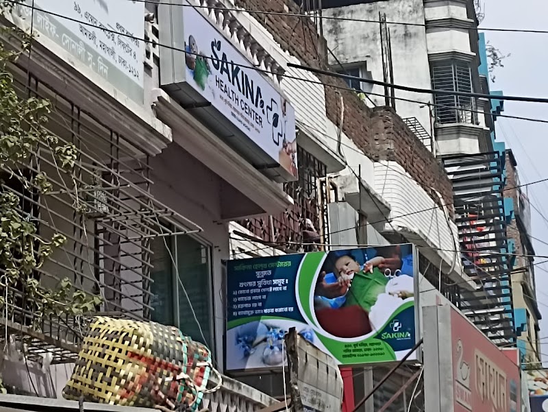 Sakina Health Center