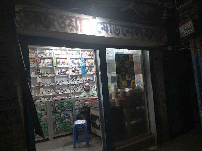 Roni Hair Cut Salon