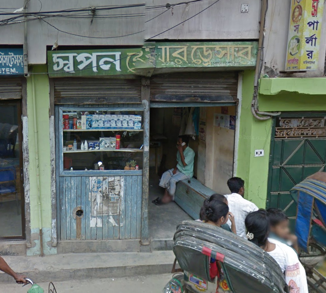 Swapan Hair Dresser