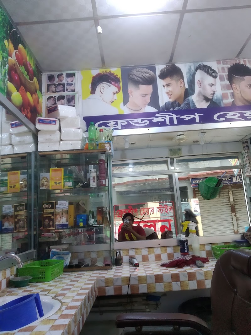 Friendship Hair Dresser Salon