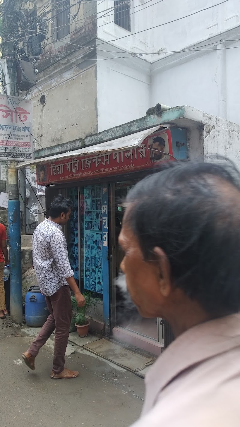 Riya Moni Gents Parlour