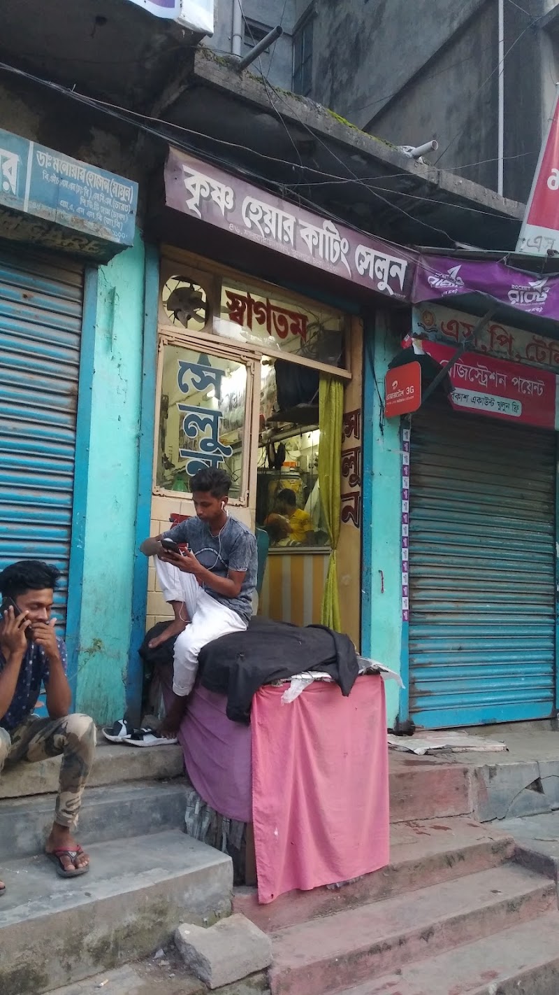 Krishno Hair Cutting Salon