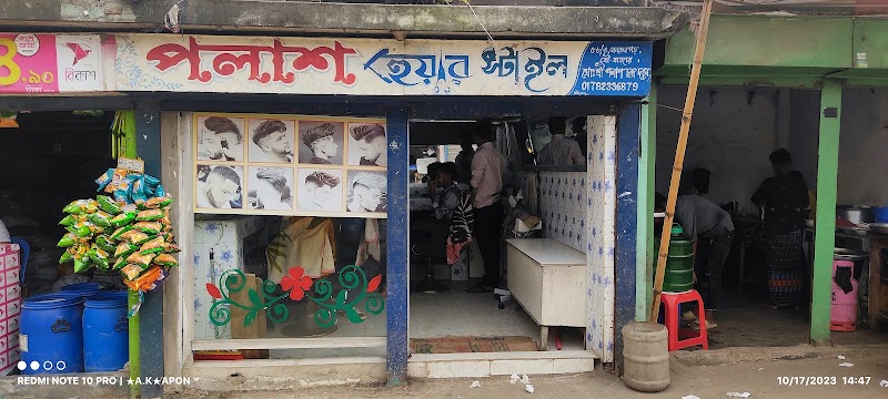 Polash Hair Stlye