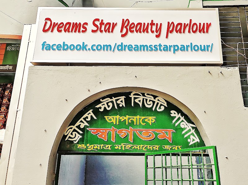 Dreams Star Beauty Parlour