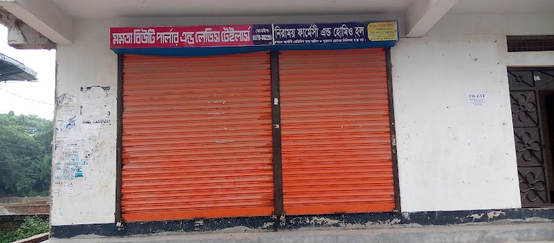 Momota Beauty parlor and ladies tailors