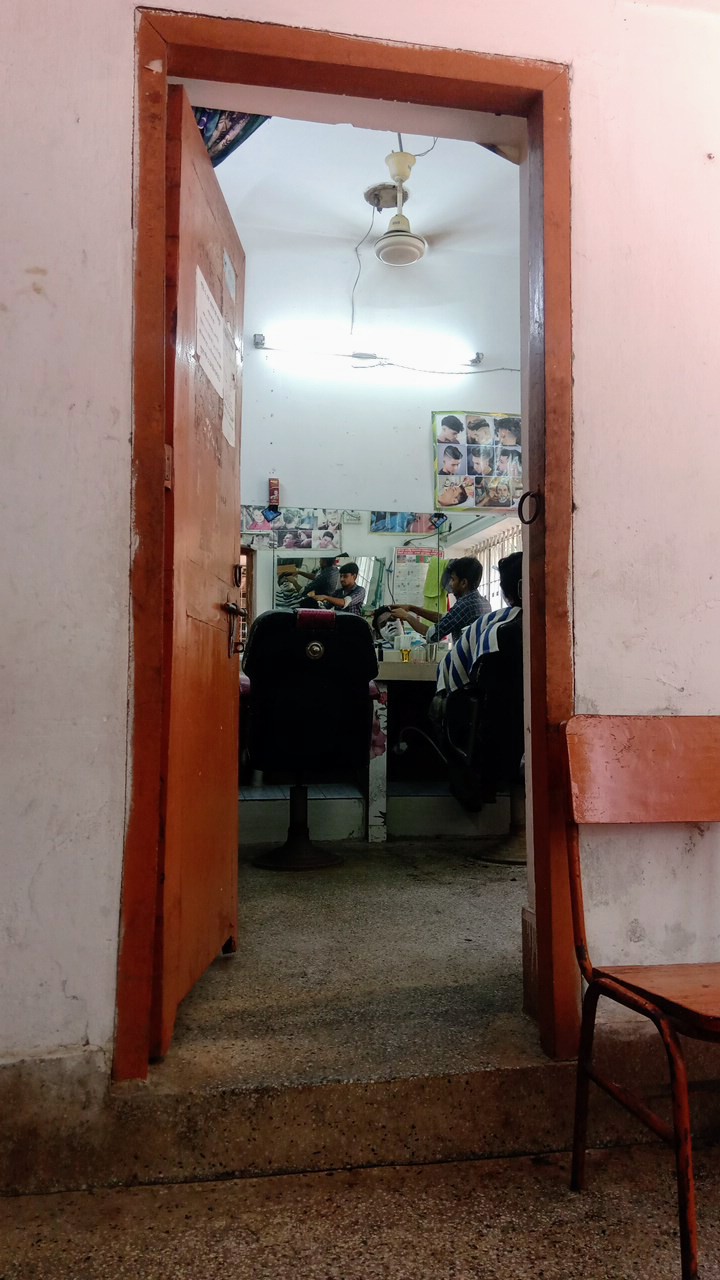 সেলুন স্যার এ. এফ. রহমান হল