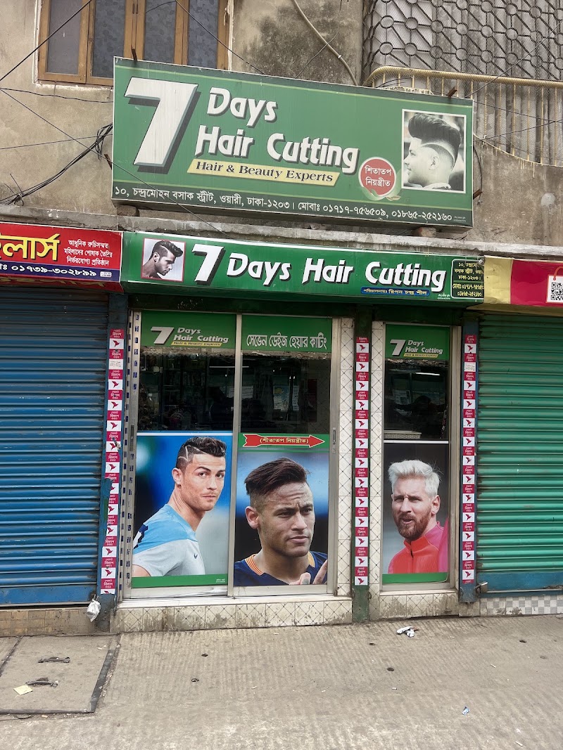 7 Days Hair Cutting ~ Bonogram
