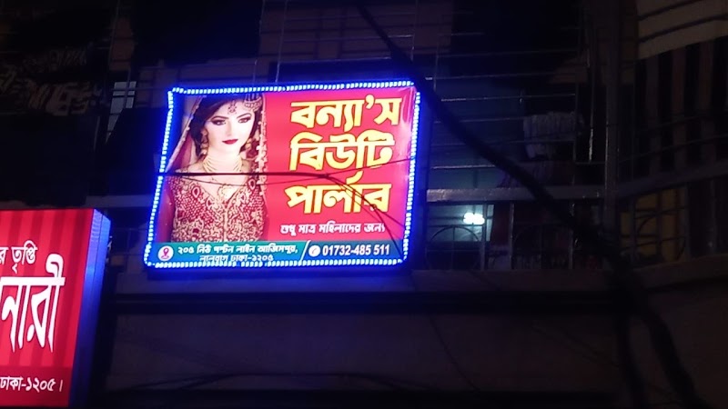 Bonna's Makeover Beauty Saloon