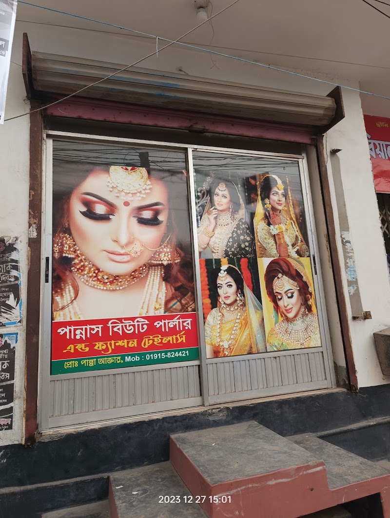 Pannas Beauty Parlour And Training Center