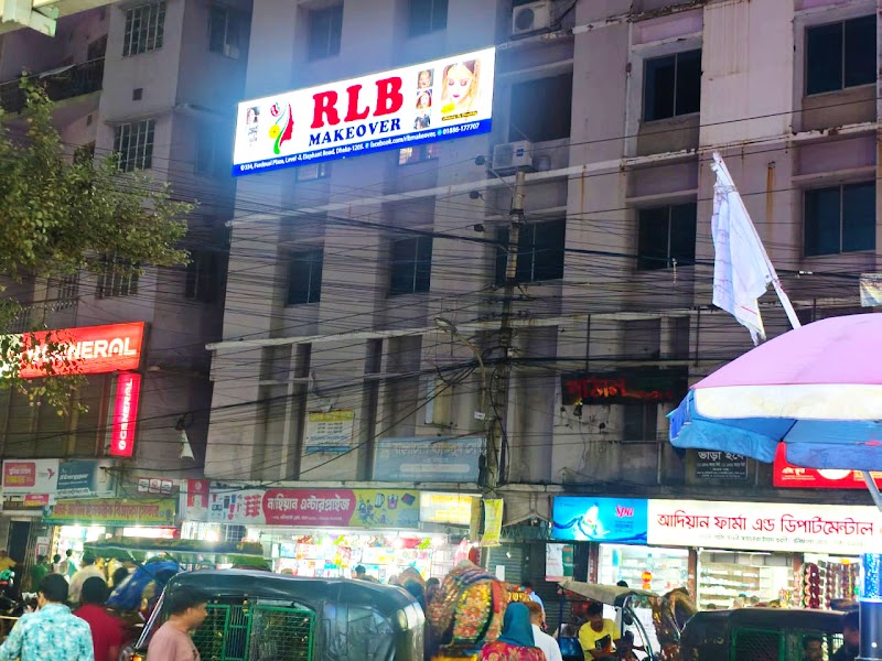 RLB MAKEOVER (আর এল বি মেকওভার)