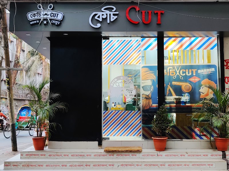 Kechi Cut (কেচি Cut)