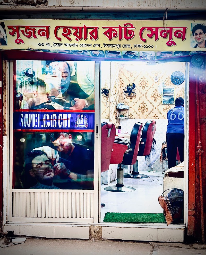 Sujon Hair Cut Salon