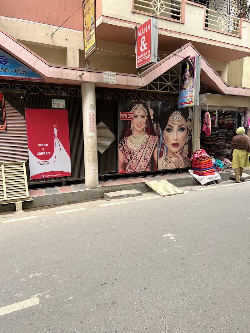 Shumi’s Beauty Lounge