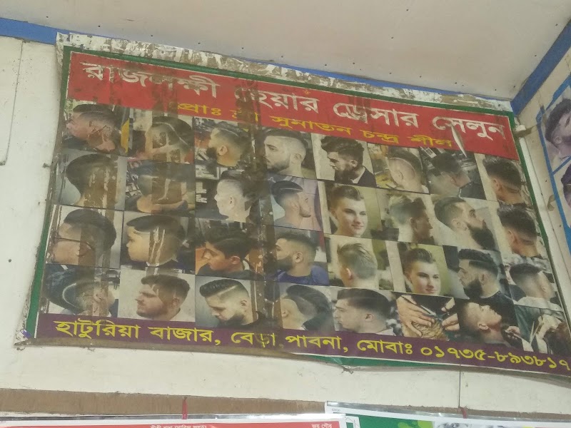 Century Hair Dresser