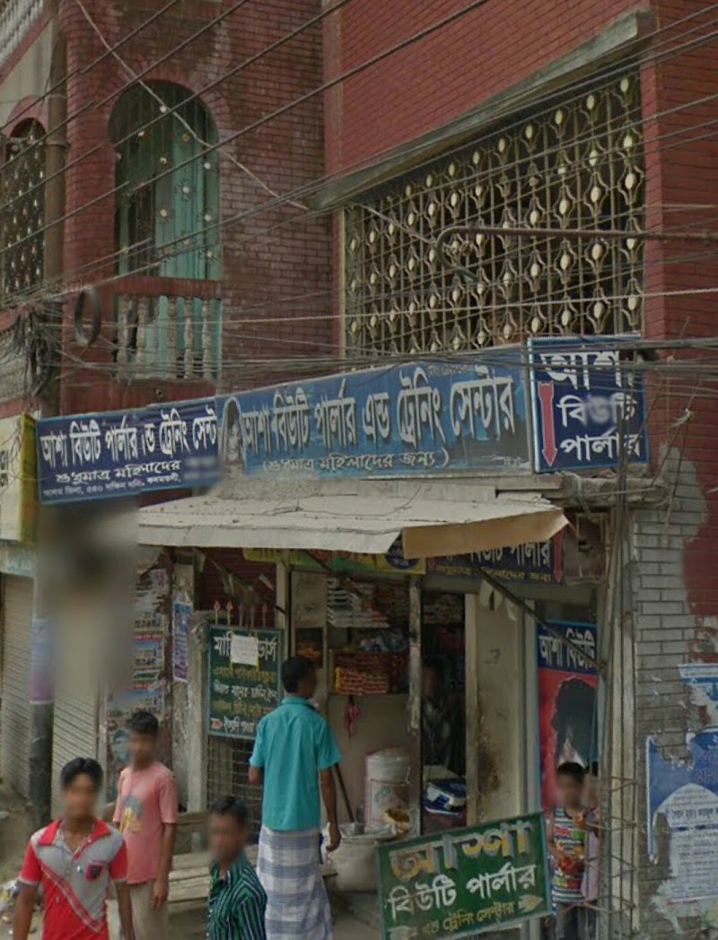 Asha Beauty Parlour & Traning Center