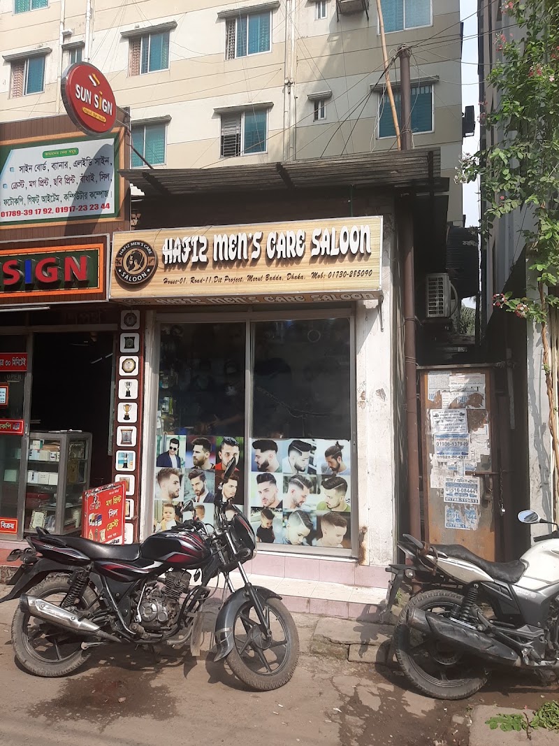 HAFIZ MEN'S CARE SALOON