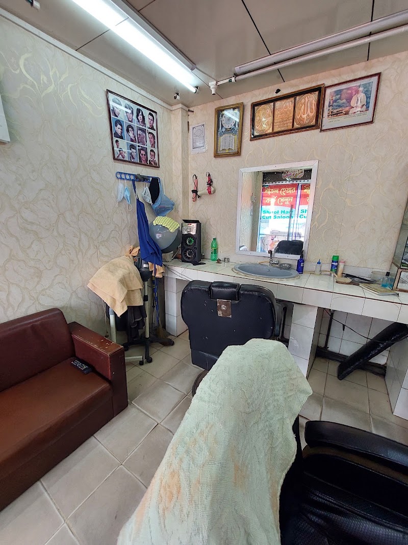 Sheetal Salon