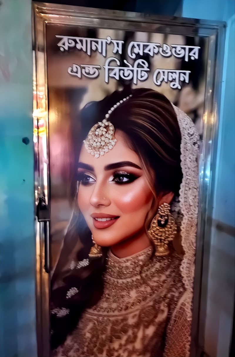 Rumana's Makeover and beauty saloon