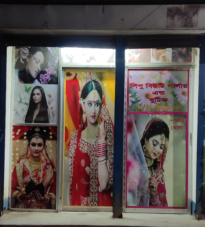 Shipu Beauty Parlour & Boutique