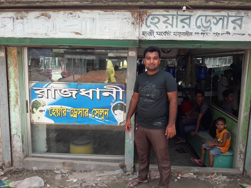Rajdhani Hair Dresser