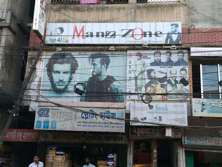 Manz Zone 4U