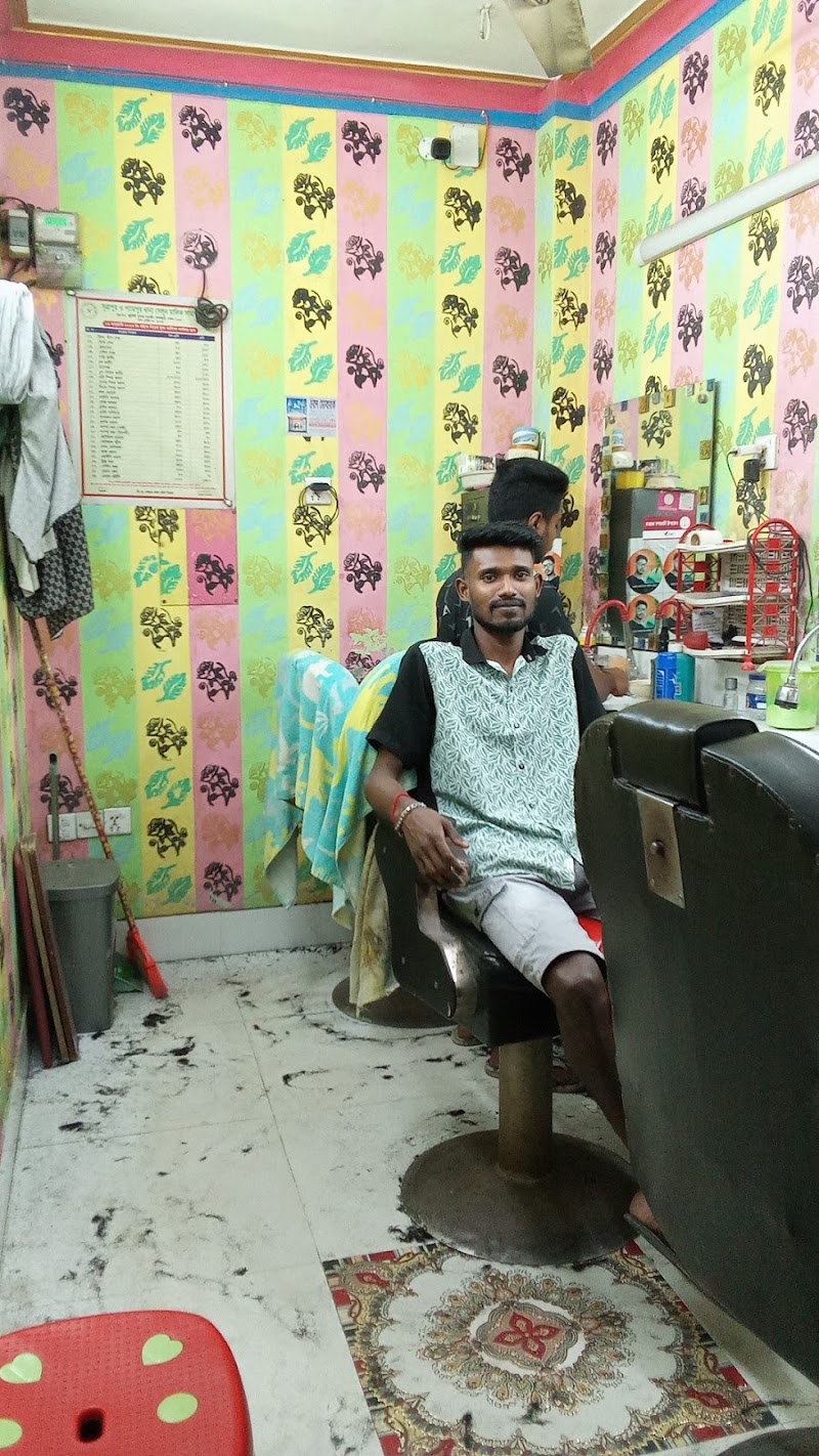 Unique hair cut (ইউনিক হেয়ার কাট)