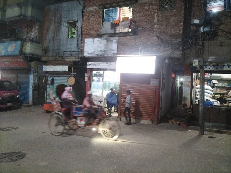 ভাই ভাই হেয়ার ড্রেসার সেলুন