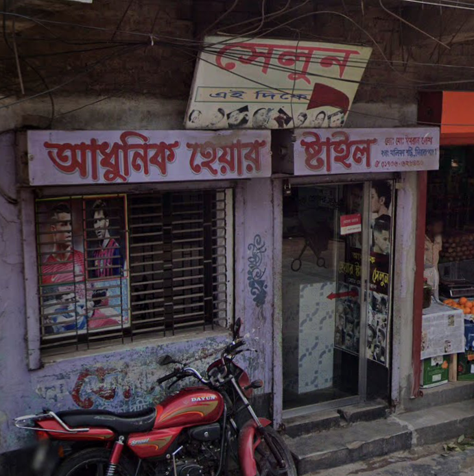 XYZ salon