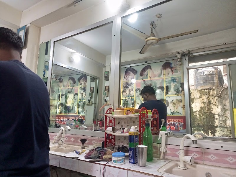 Ashik Hair Dresser Saloon আশিক হেয়ার ড্রেসার সেলুন