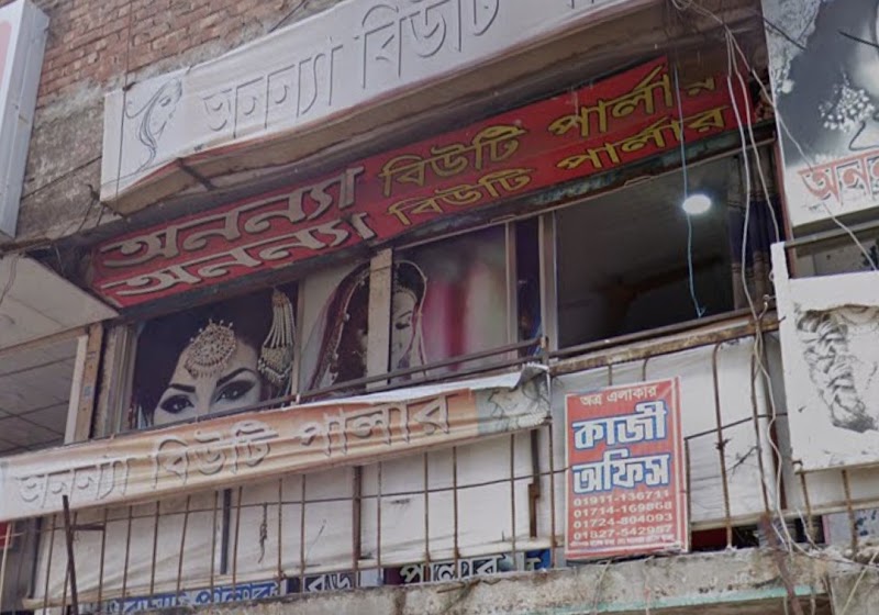 Ononna Beauty Parlour